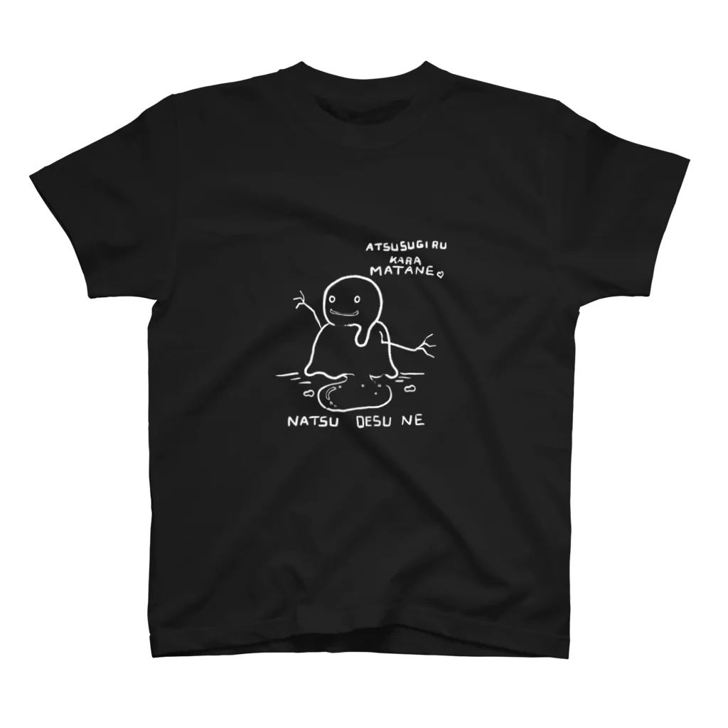 にゃんこの卵屋さんのばいばい（黒用） Regular Fit T-Shirt