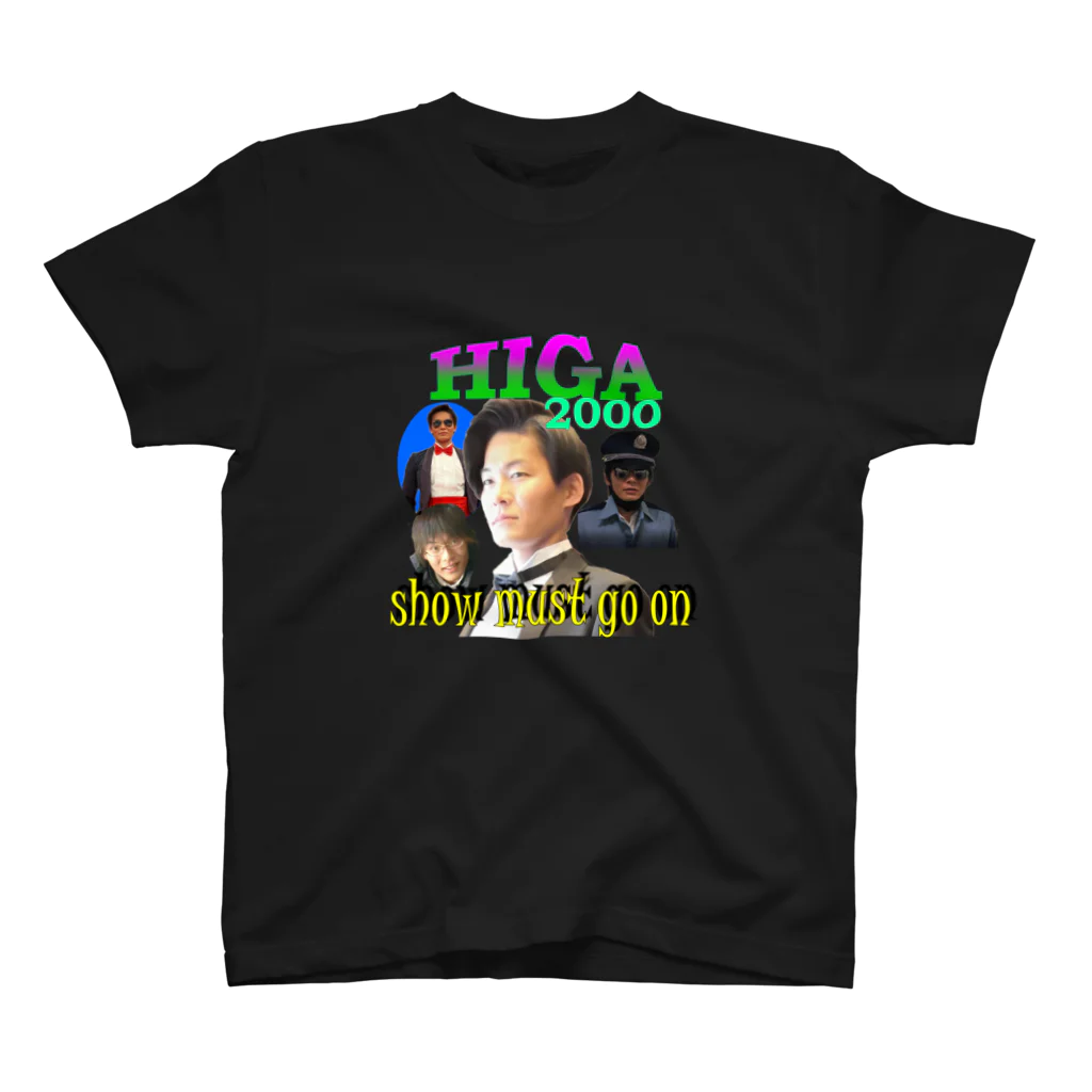 higa2000のhiga2000 スタンダードTシャツ