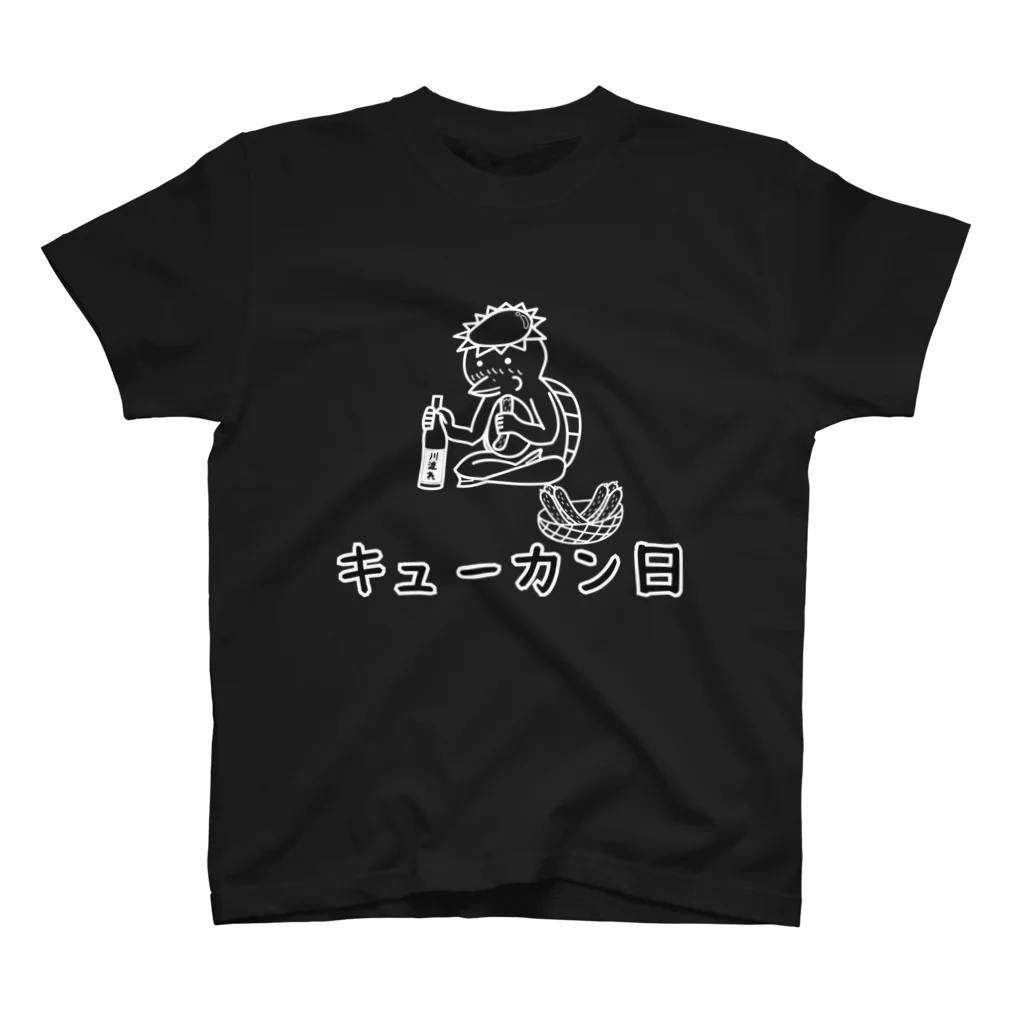 瑠璃色ガレージのキューカン日 （モノクロ）濃色用 スタンダードTシャツ