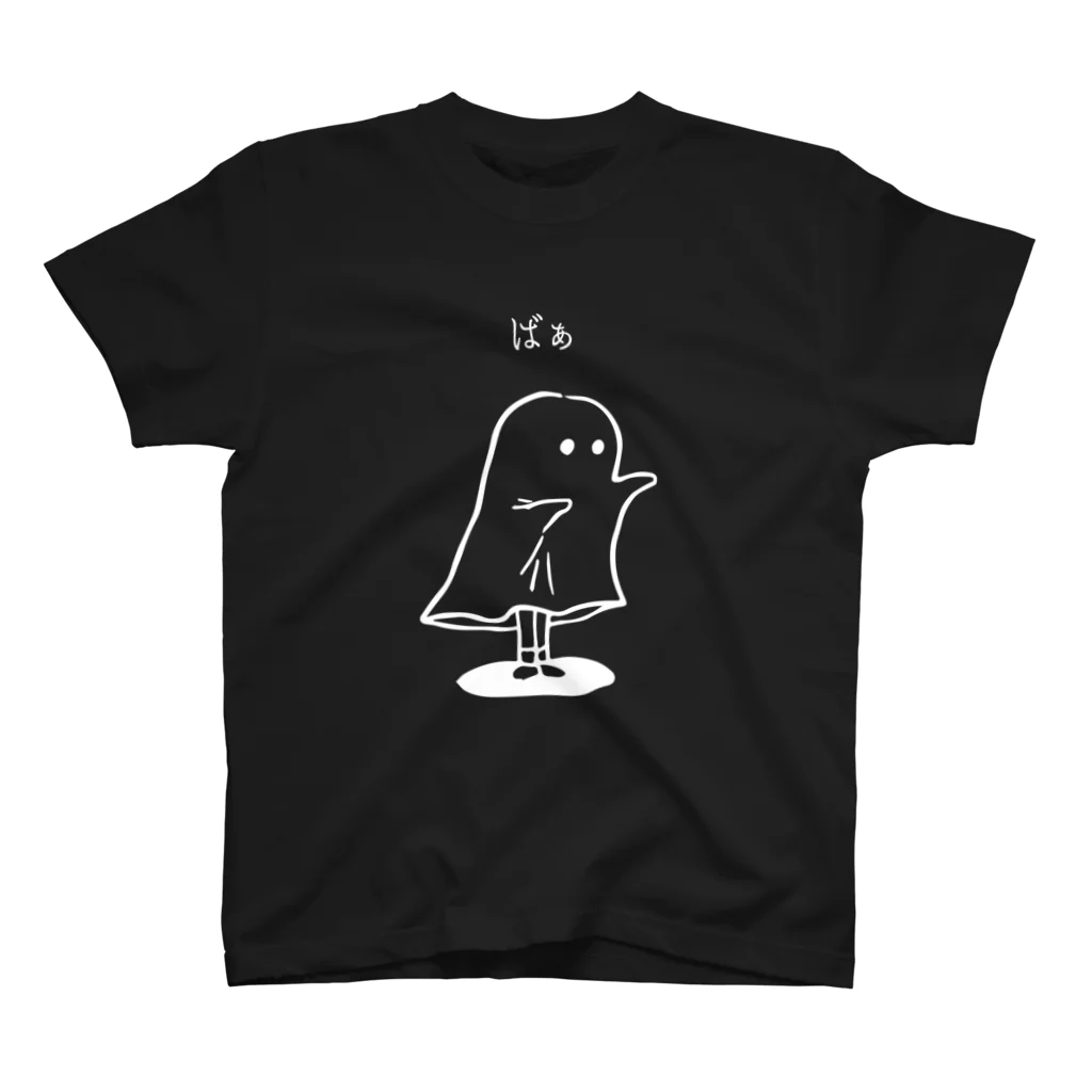 36Subloのおばけばぁ（文字あり） スタンダードTシャツ