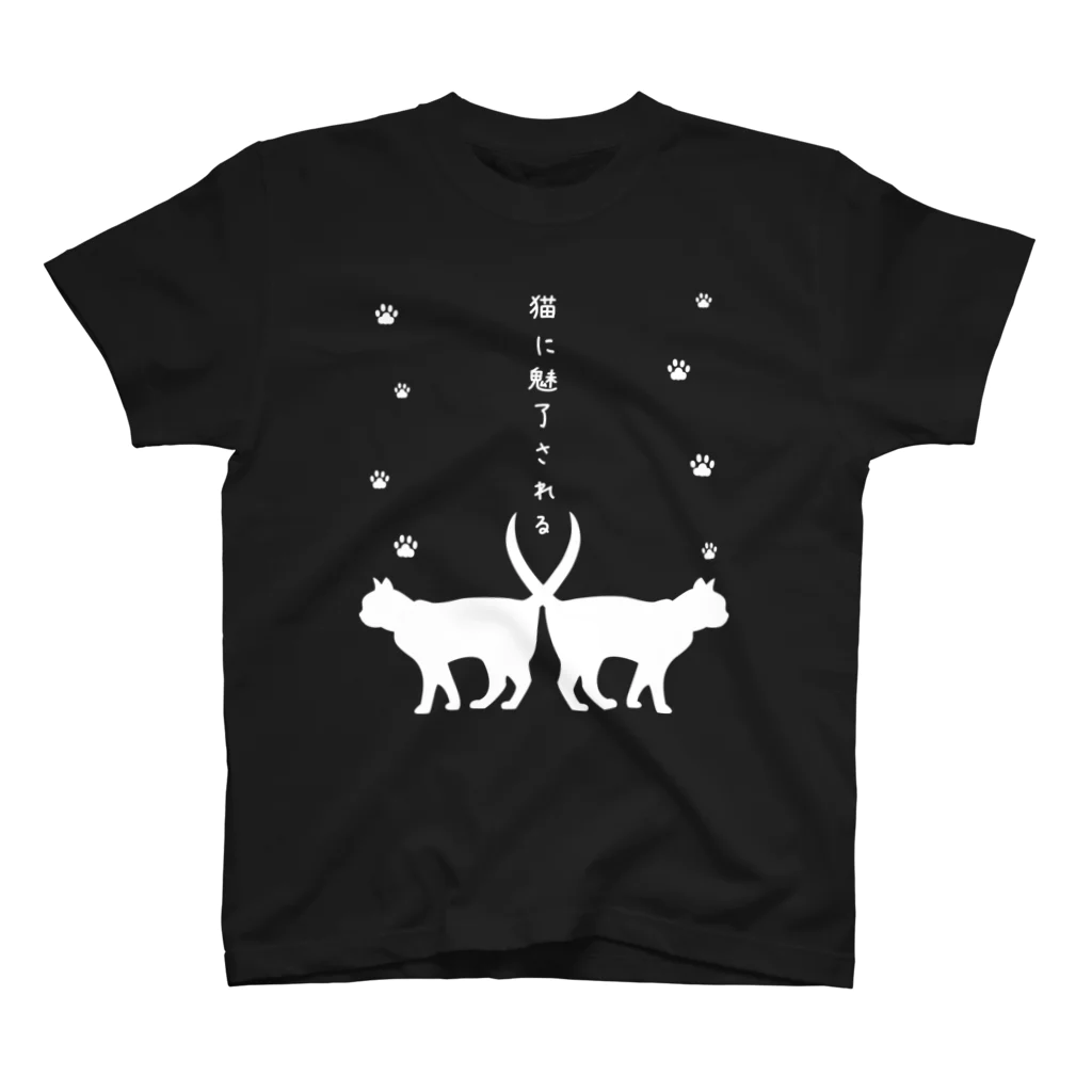 紅天本舗の猫に魅了される＊白 Regular Fit T-Shirt