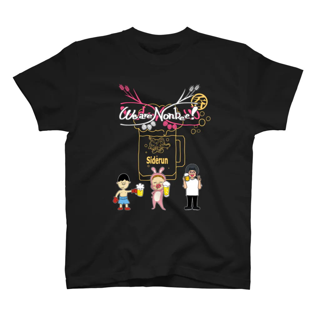 Siderunの館 B2のWe are Nonbee! スタンダードTシャツ