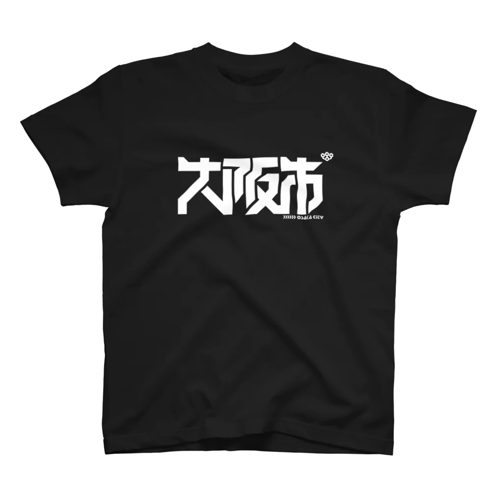 中央町戦術工芸　旧グラフィック局跡地の大阪市 スタンダードTシャツ