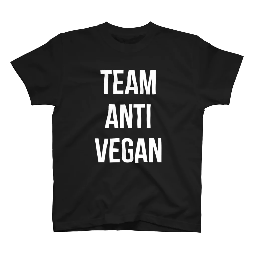 0.00%VEGAN SHOPのteam anti vegan（白文字） Regular Fit T-Shirt