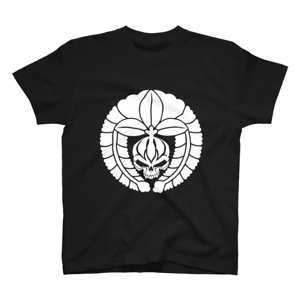 Ａ’ｚｗｏｒｋＳの下がり藤に髑髏 白（オリジナル家紋シリーズ） スタンダードTシャツ