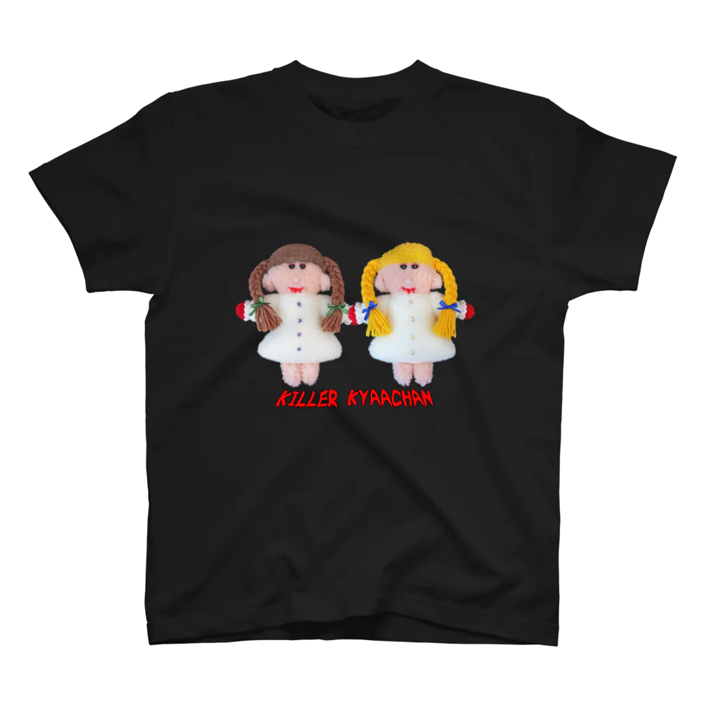 むにゅのキラーキャーちゃん スタンダードTシャツ