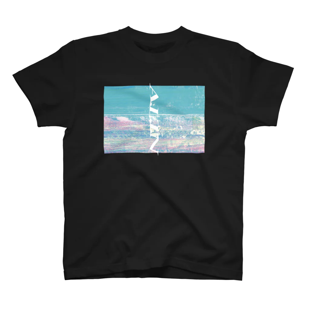 はぶのasayake no ato布教Tシャツ黒(A.L.T.N.20220806) 티셔츠