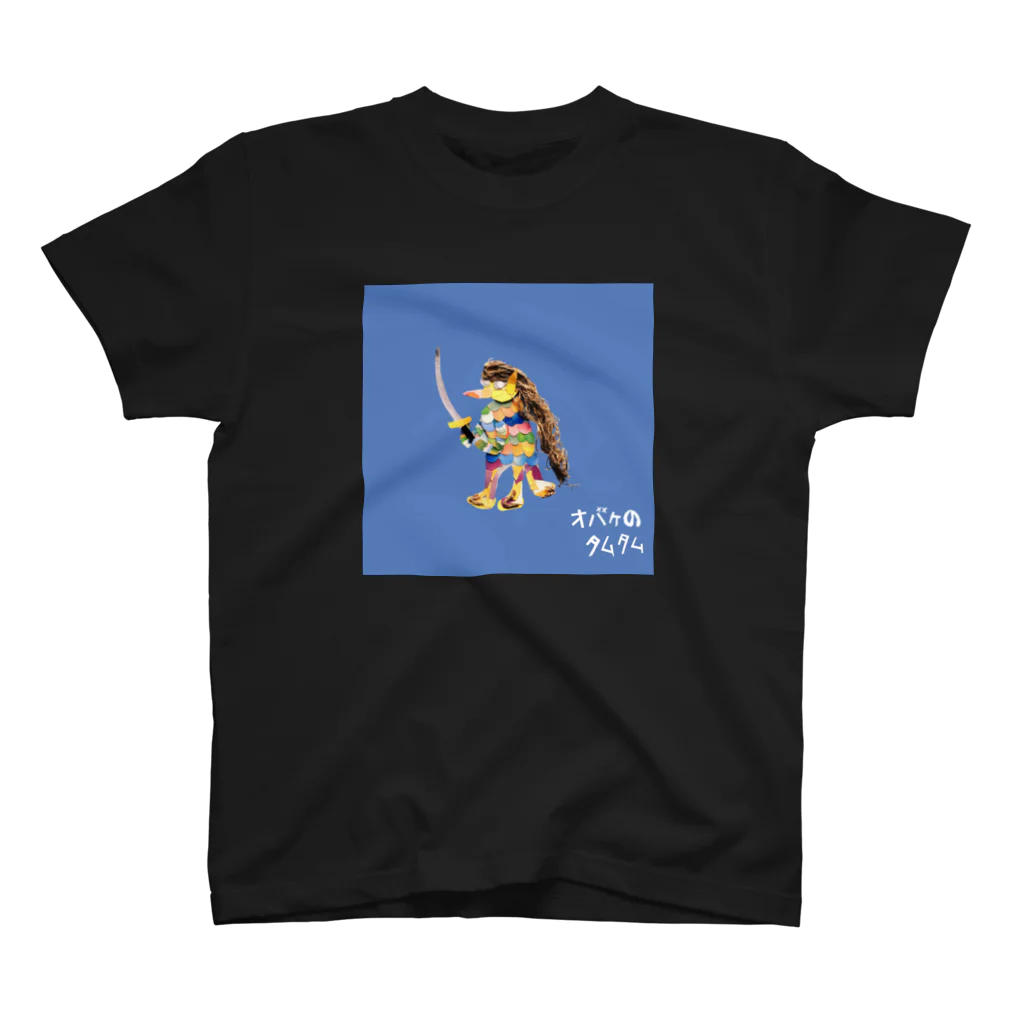 【全盲の絵描き】オバケのタムタムの【全盲の画家】アマビエ スタンダードTシャツ