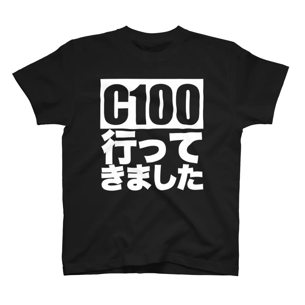 WIREDWORDのコミケ100専用戦闘服「行ってきましたWT」 スタンダードTシャツ