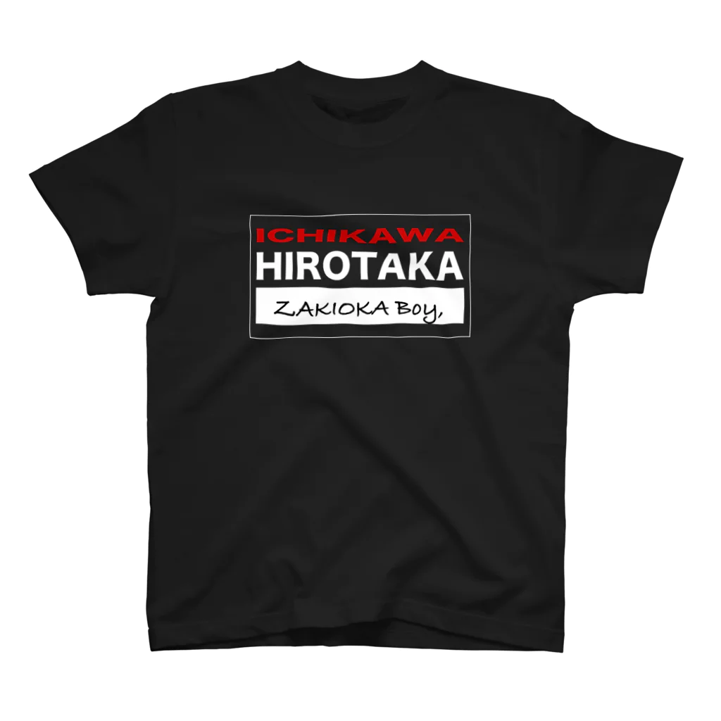 サカイシオンの市川ロゴ（カラー） スタンダードTシャツ