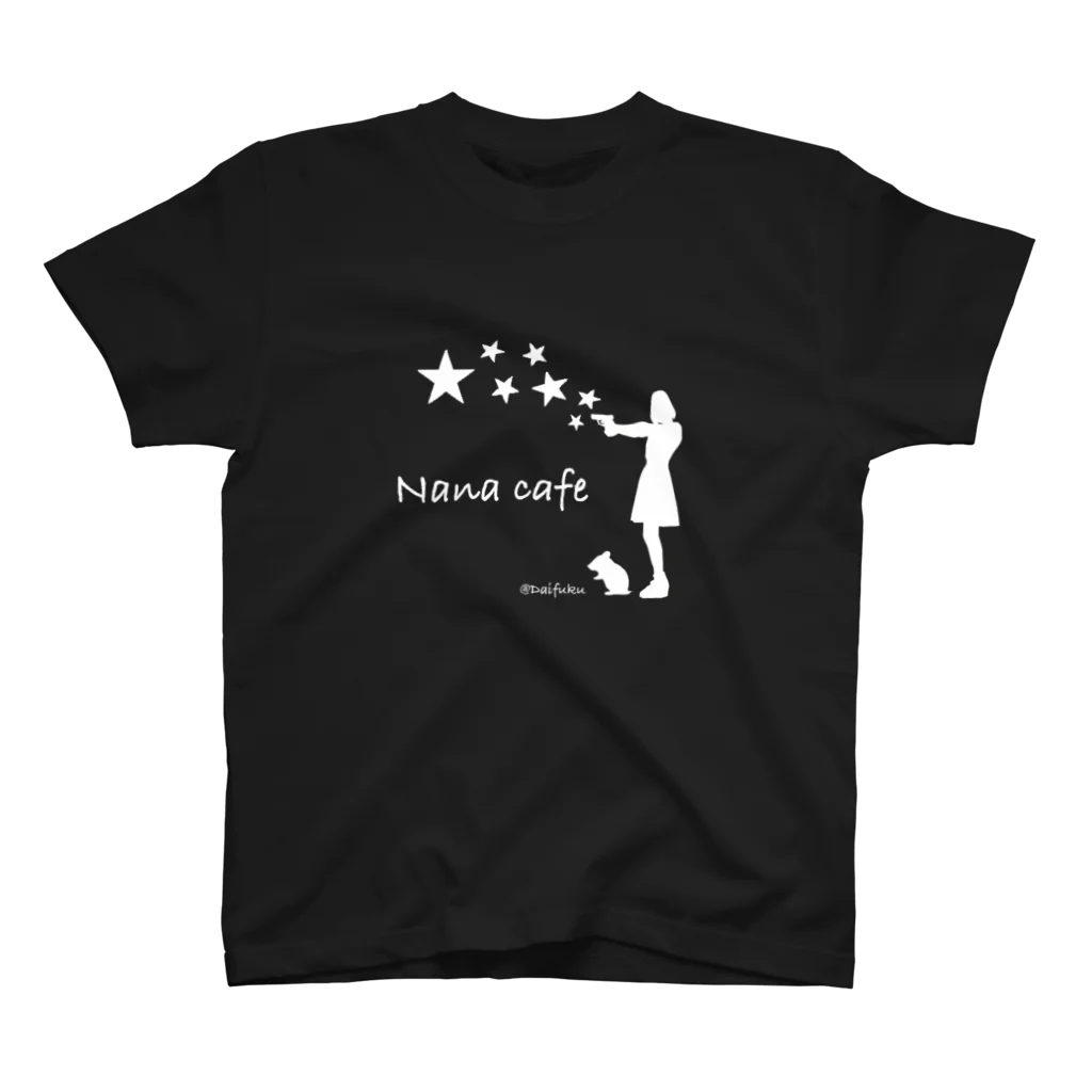 NANA♡７ & だいふくの七つ星－White Regular Fit T-Shirt