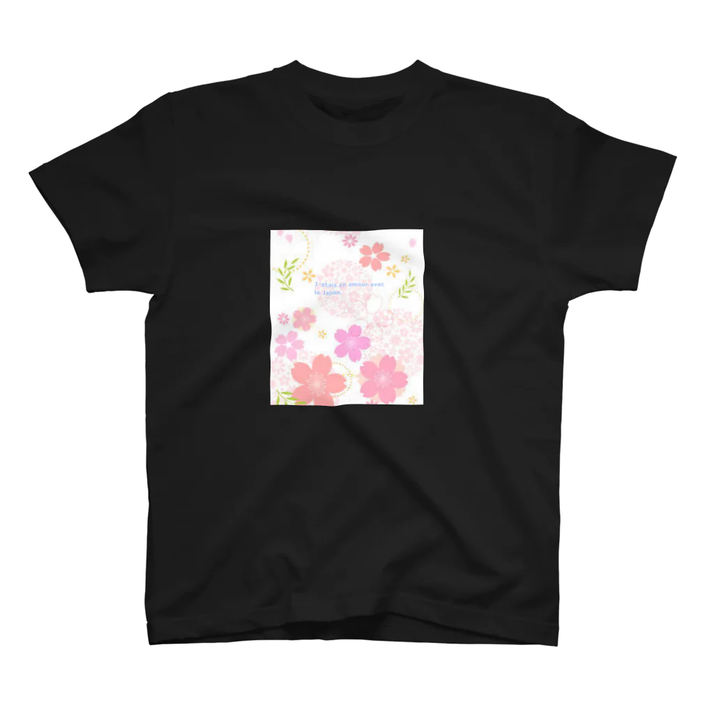 葛西 沙羅📪🦋の私は日本の虜になりました。 スタンダードTシャツ