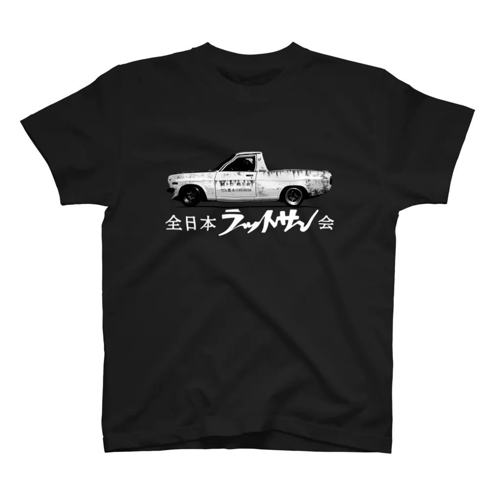 RATSUN620.JPのRATSUN AllJapan Vol.1 スタンダードTシャツ