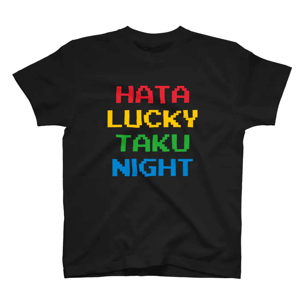 Pixel Party Boyの働ッキーたくナイト スタンダードTシャツ