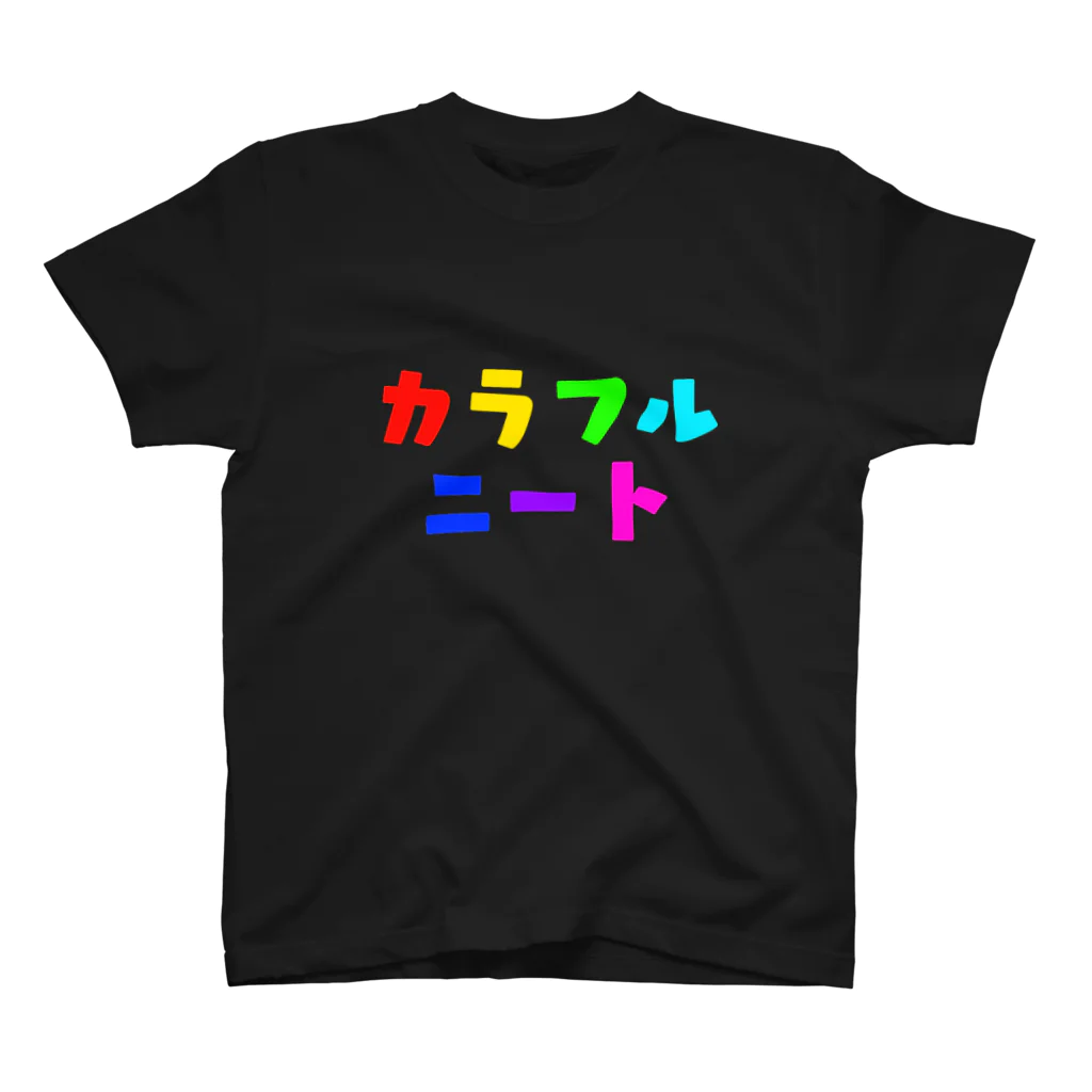 Azuki0102のカラフルニート スタンダードTシャツ