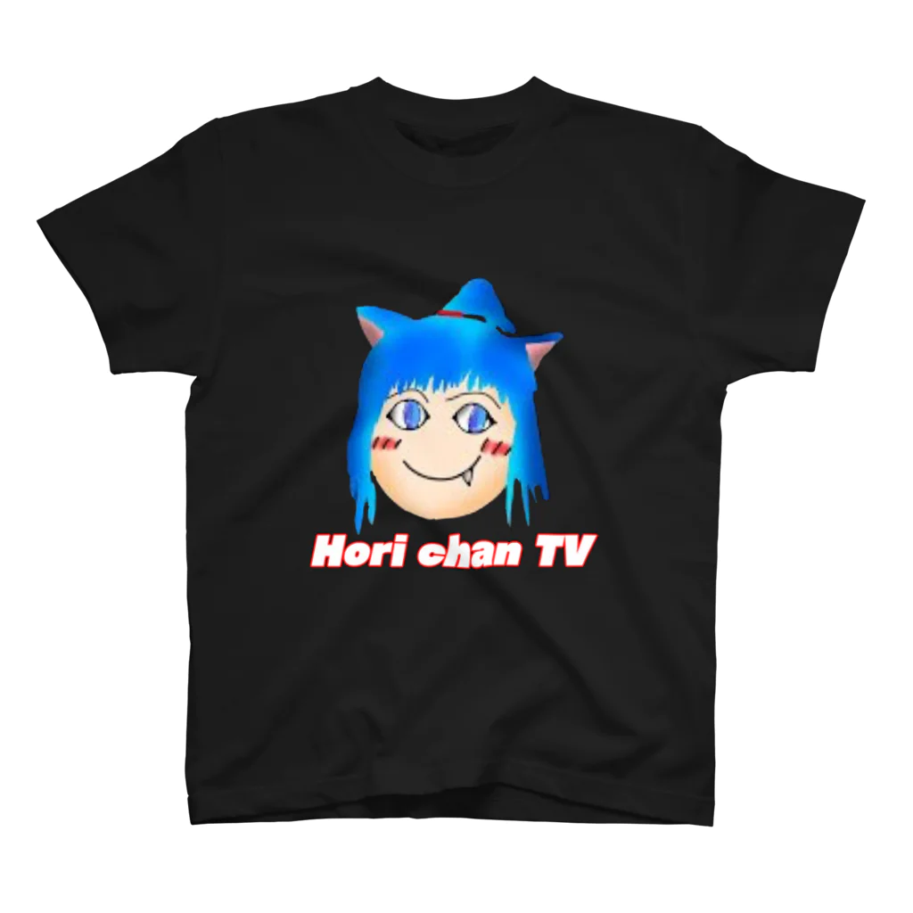 ホリちゃんのお部屋 公式ショップのHori chan TV グッズ スタンダードTシャツ