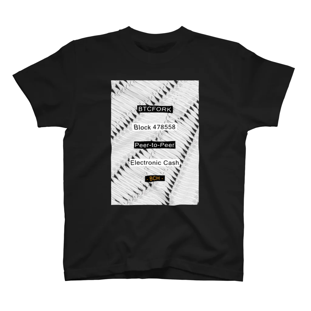 Memorychain StoreのBTCFORK スタンダードTシャツ