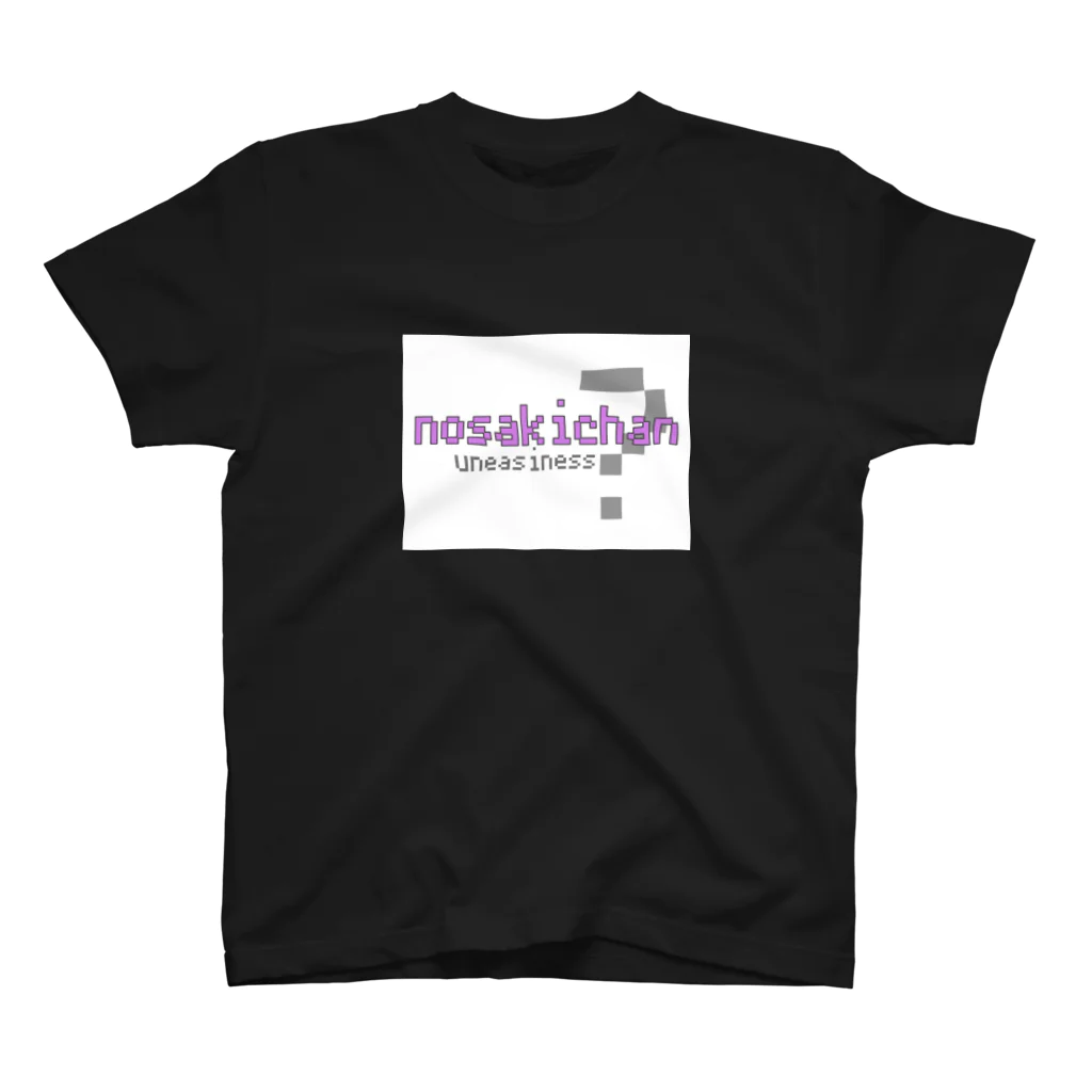 篠﨑瑞希のnosakichanロゴシリーズ Regular Fit T-Shirt