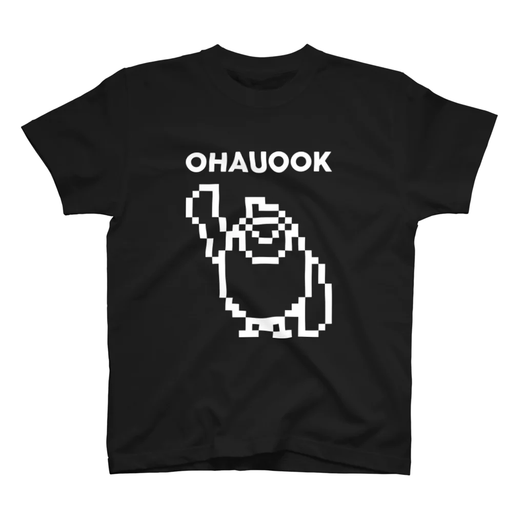 UOOKHOOK ISLANDのOHAUOOK スタンダードTシャツ