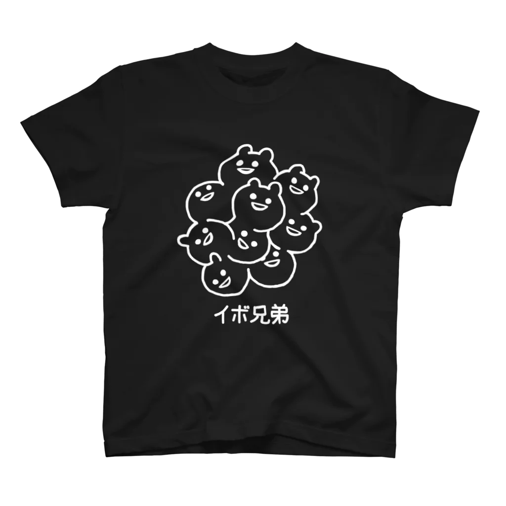 エナメルストア SUZURI店のイボ兄弟（白インク） Regular Fit T-Shirt