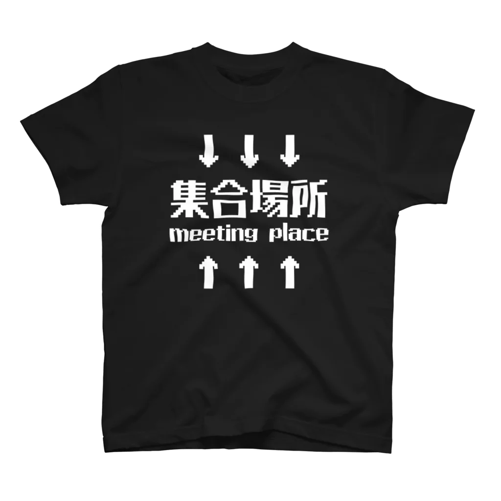 manaの集合場所(白) Regular Fit T-Shirt