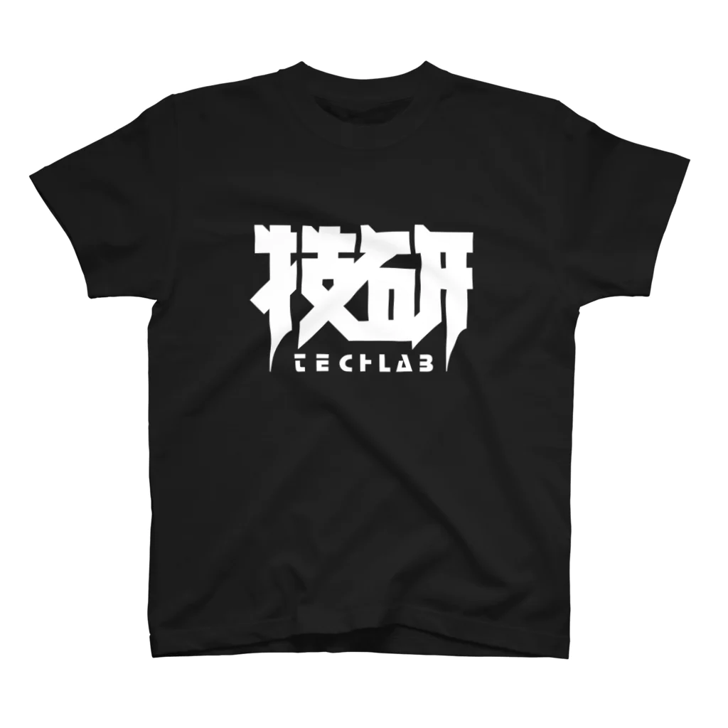 中央町戦術工芸　旧グラフィック局跡地の技研 Regular Fit T-Shirt