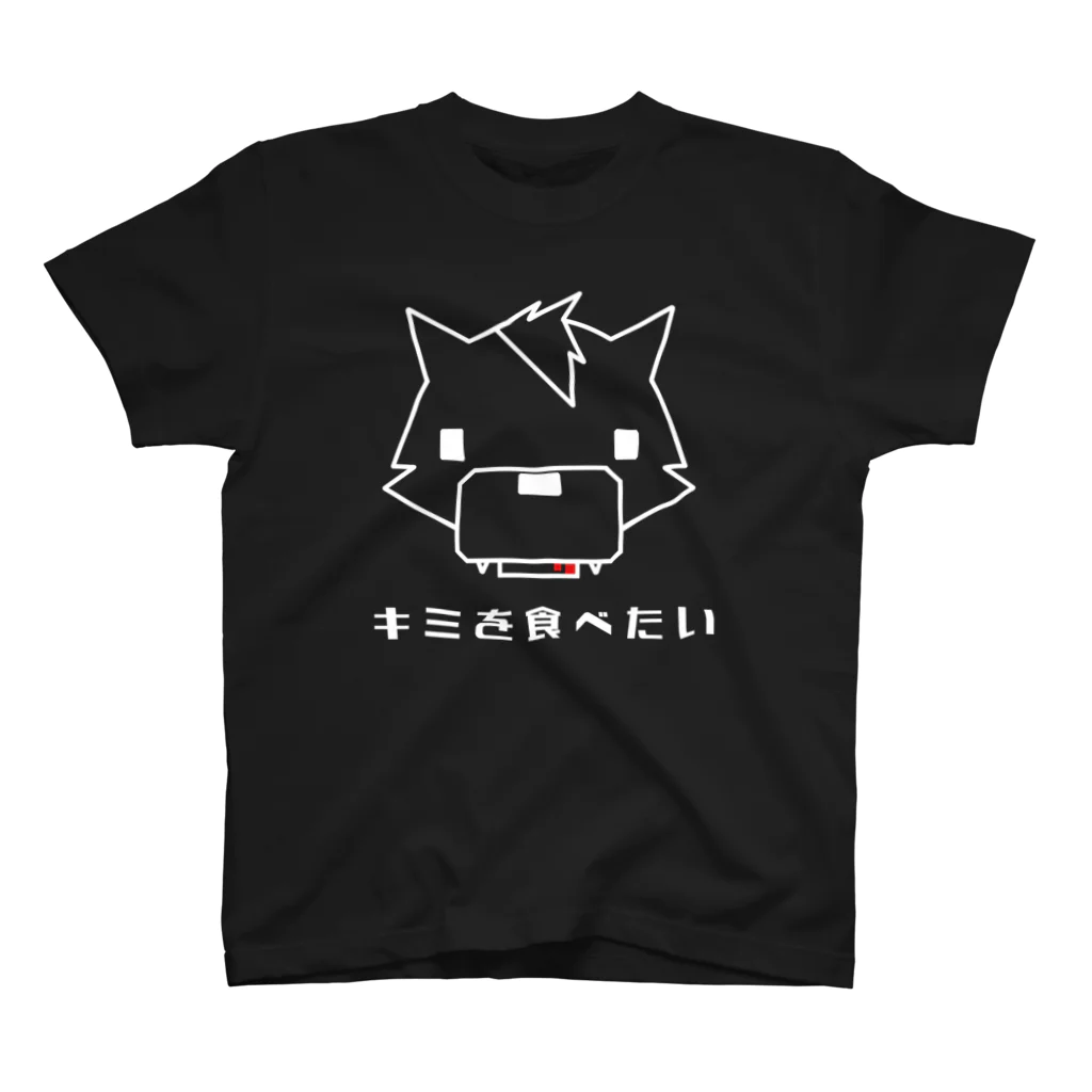 ぴーゆの君食べ スタンダードTシャツ