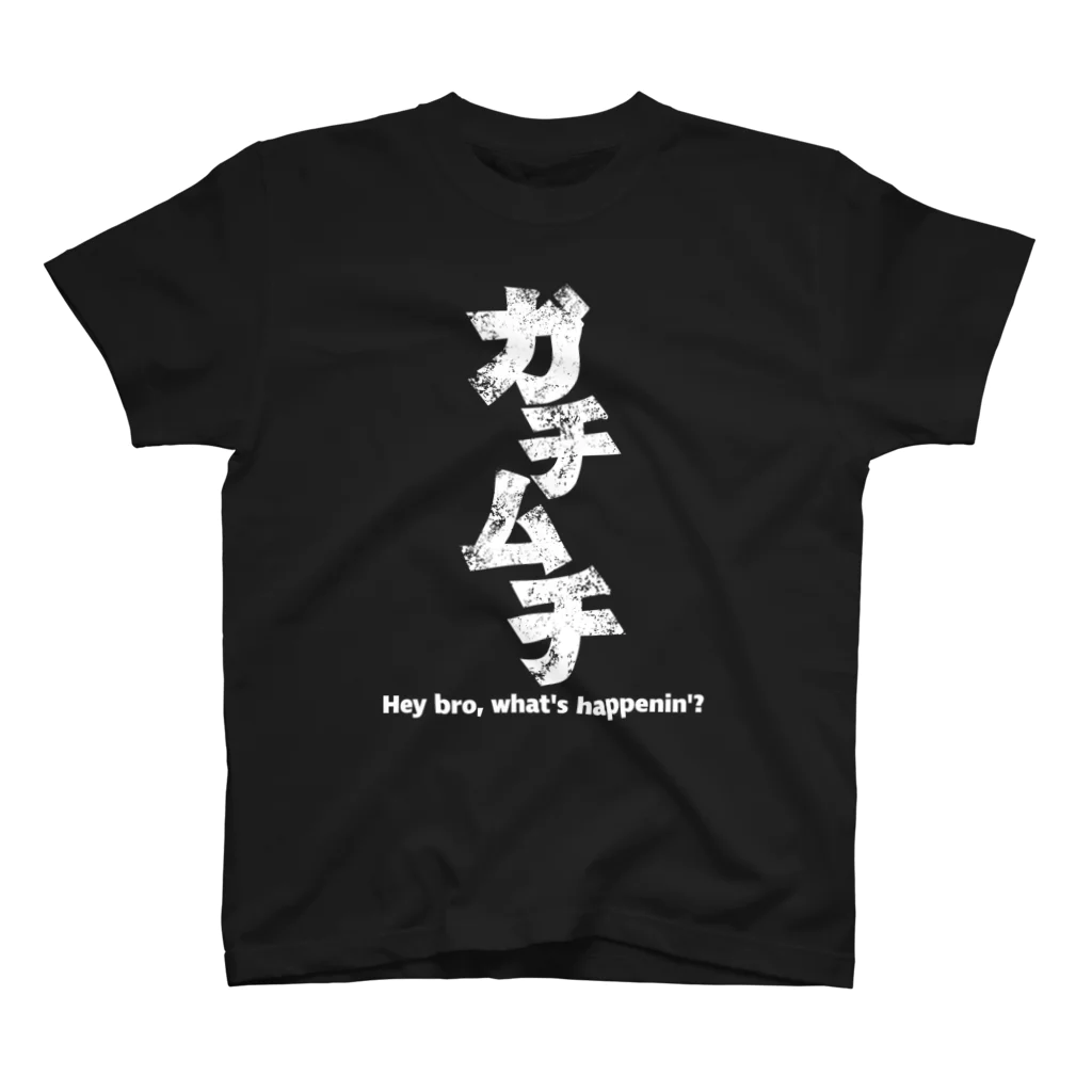 なげやり堂の二代目ガチムチTシャツ スタンダードTシャツ