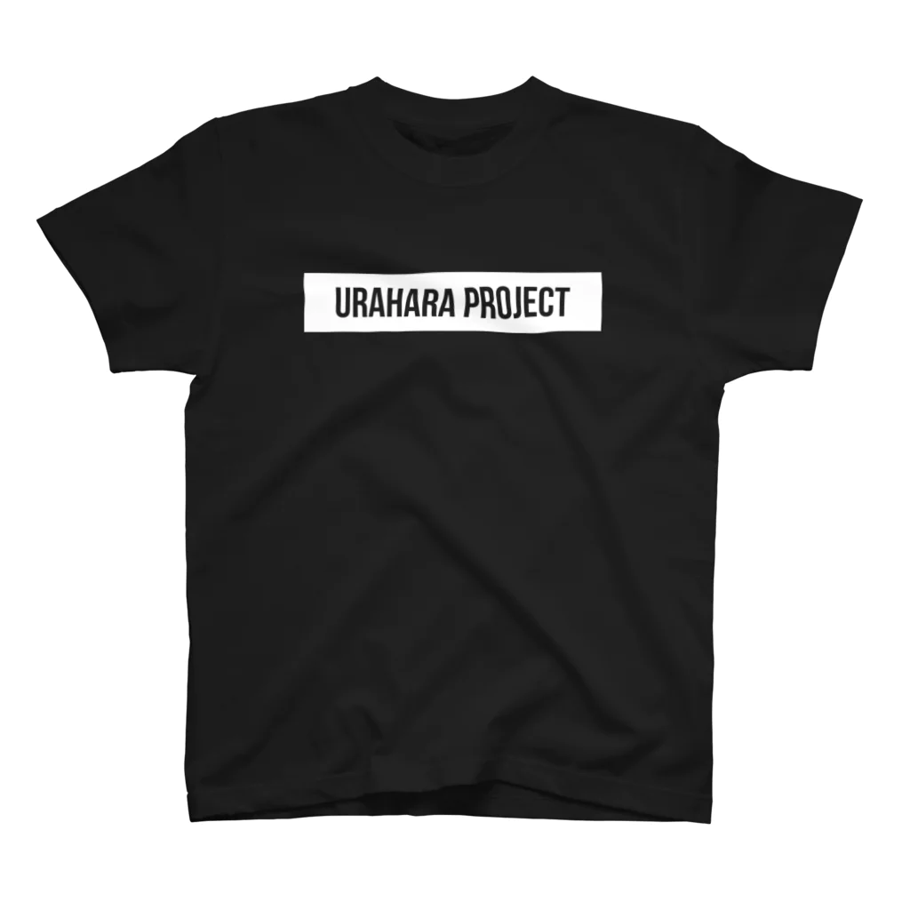 URAHARAPROJECTのポケベル表（白） スタンダードTシャツ