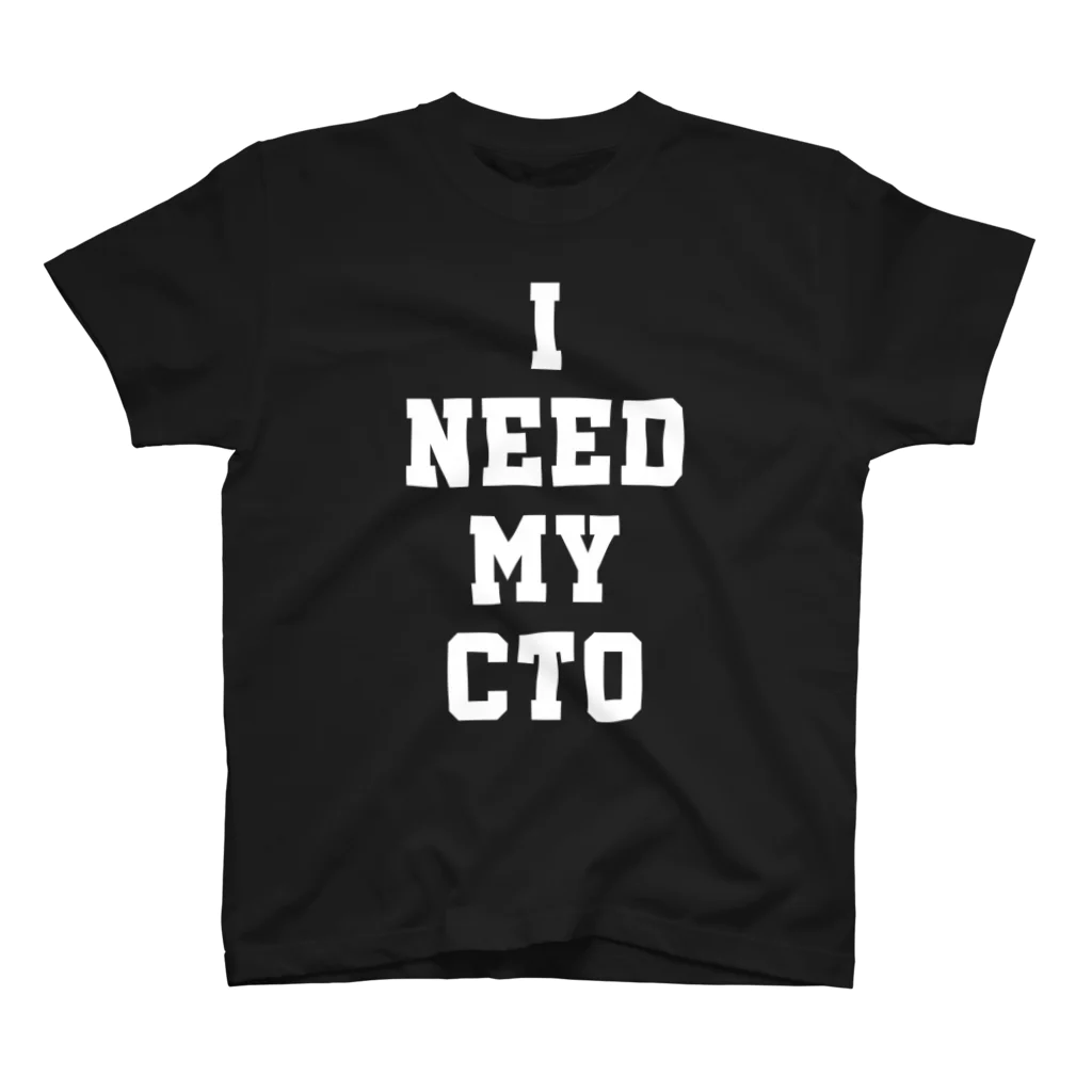 ゴンのI NEED MY CTO（白） Regular Fit T-Shirt