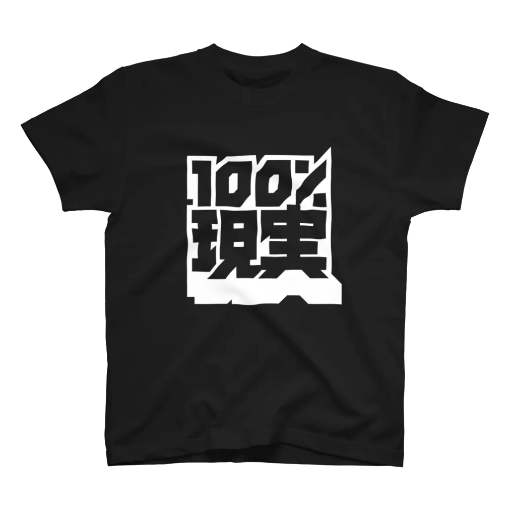 中央町戦術工芸　旧グラフィック局跡地の100％現実 Regular Fit T-Shirt