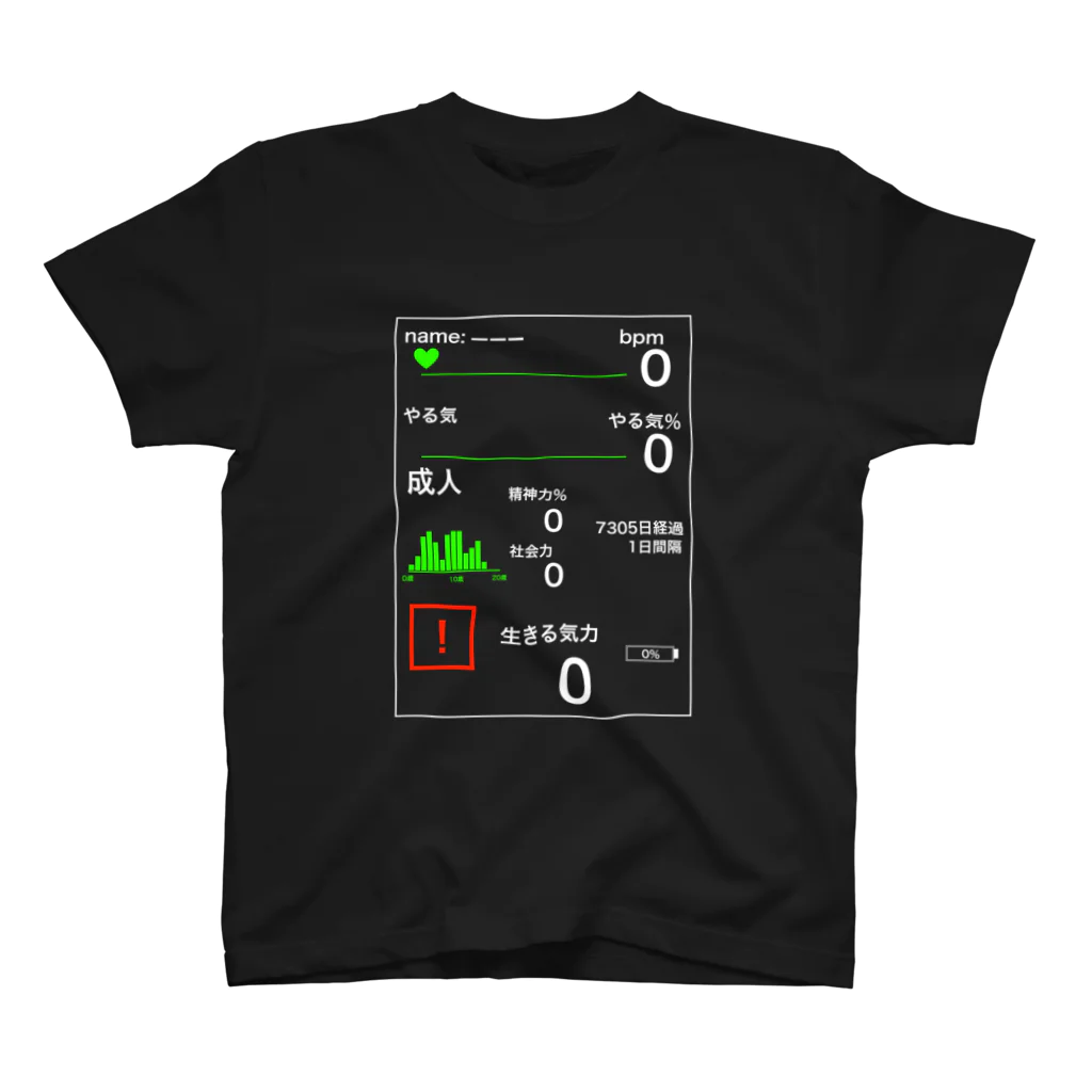 73号室の無気力病モニター(黒) Regular Fit T-Shirt