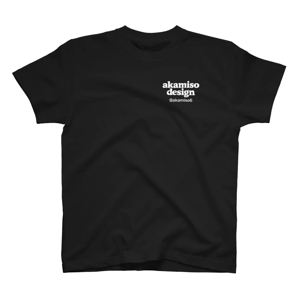 akamisodesignのロッキーは3まで スタンダードTシャツ