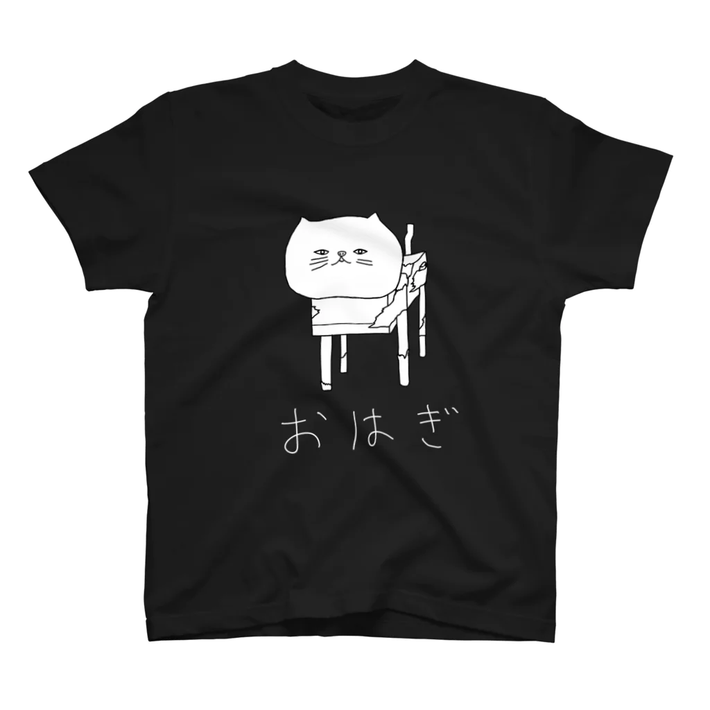 雄屋さんのおはぎTシャツ　黒 티셔츠