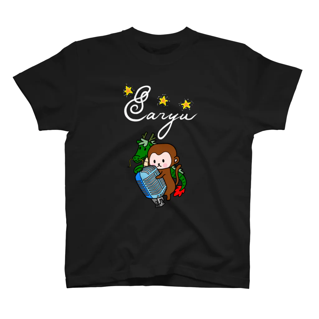 Saryu Original GoodsのSaryuオリジナルグッズ スタンダードTシャツ