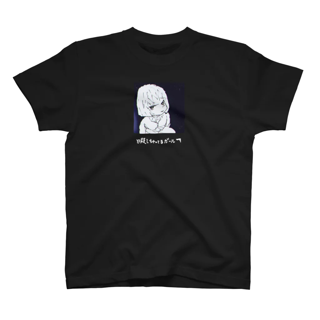 阿弥陀クジオの暇しちゃってるガール スタンダードTシャツ