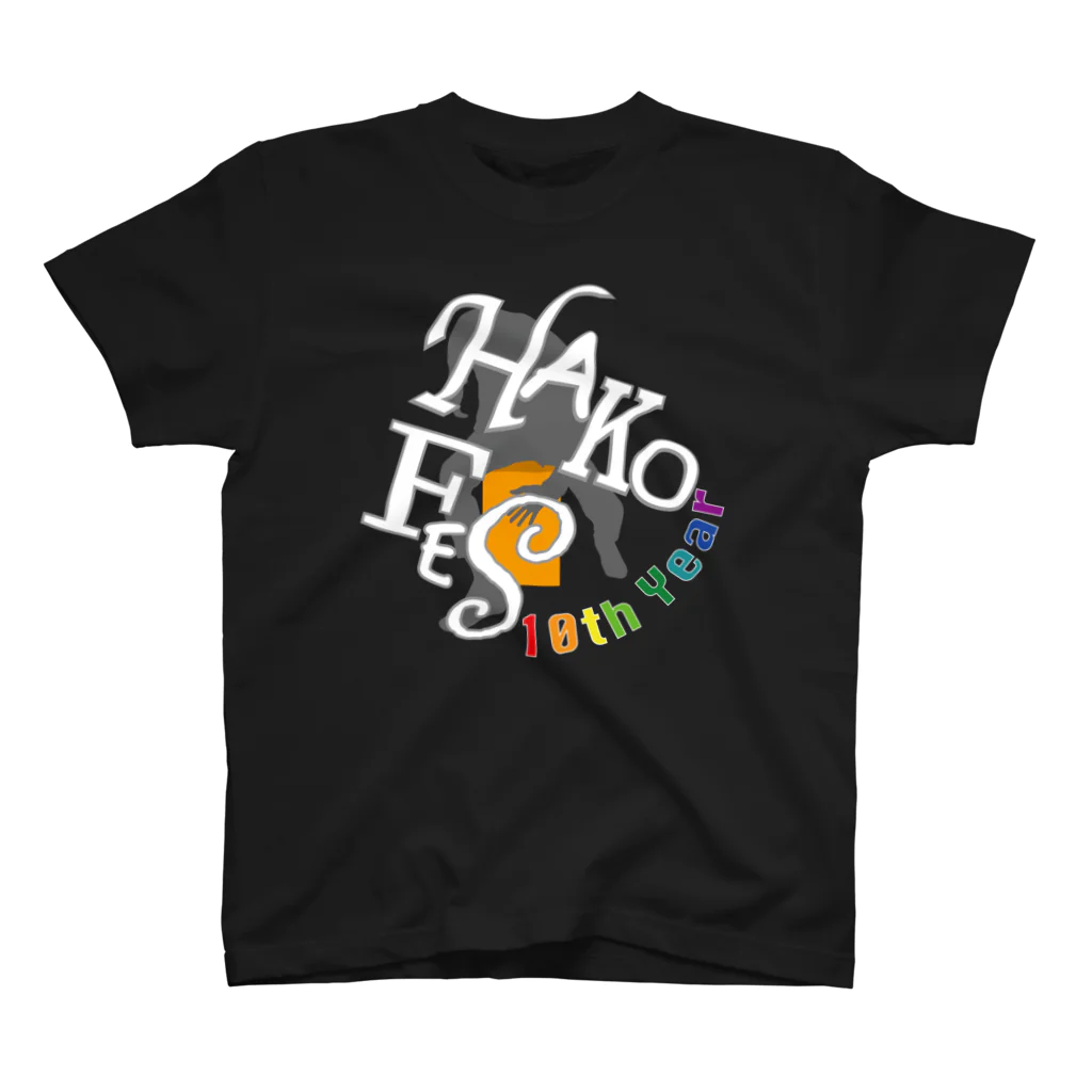 HAKO-BUNE 2ndの10th Year ハコＴ (フロント、白字) Regular Fit T-Shirt