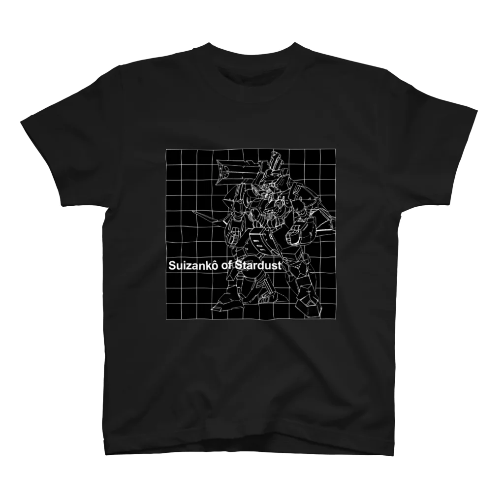 プロジェクト・スイザンコウのSuizankô  スタンダードTシャツ