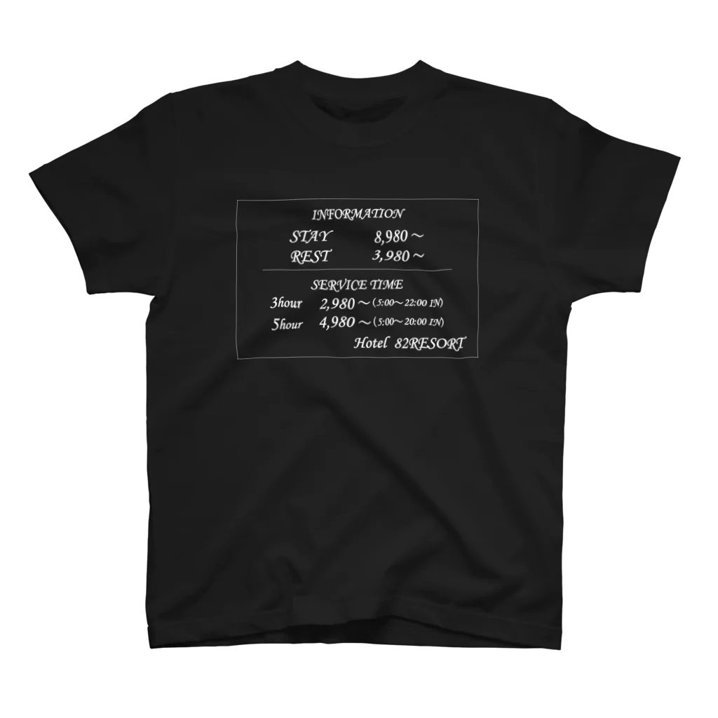 Hotel82 SHOPのラブホテル 料金表A Regular Fit T-Shirt