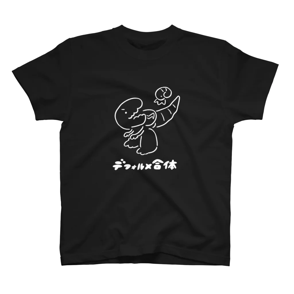 スタルケル🐸玩具系YouTuberのティラノとアンモ（白線） スタンダードTシャツ