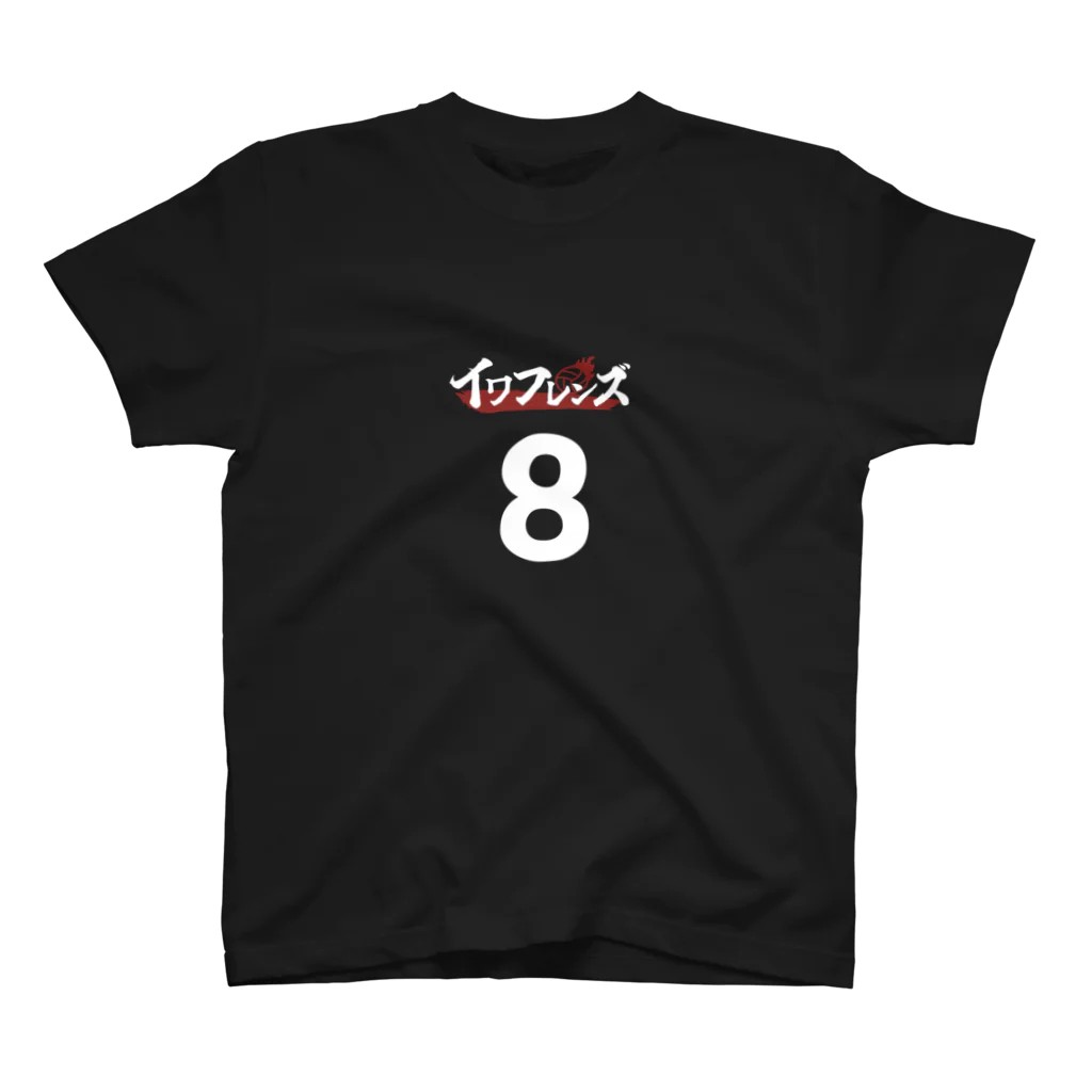 社畜天狗のNo.8 スタンダードTシャツ