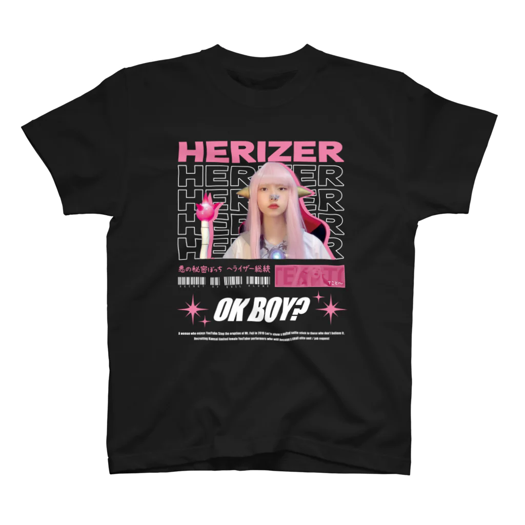 heraizzのOK BOY? HERIER へライザー スタンダードTシャツ