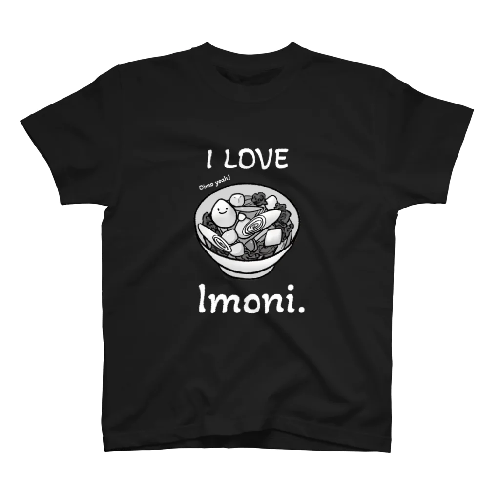 SpookyGraphicのI lOVE Imoni./黒 Regular Fit T-Shirt