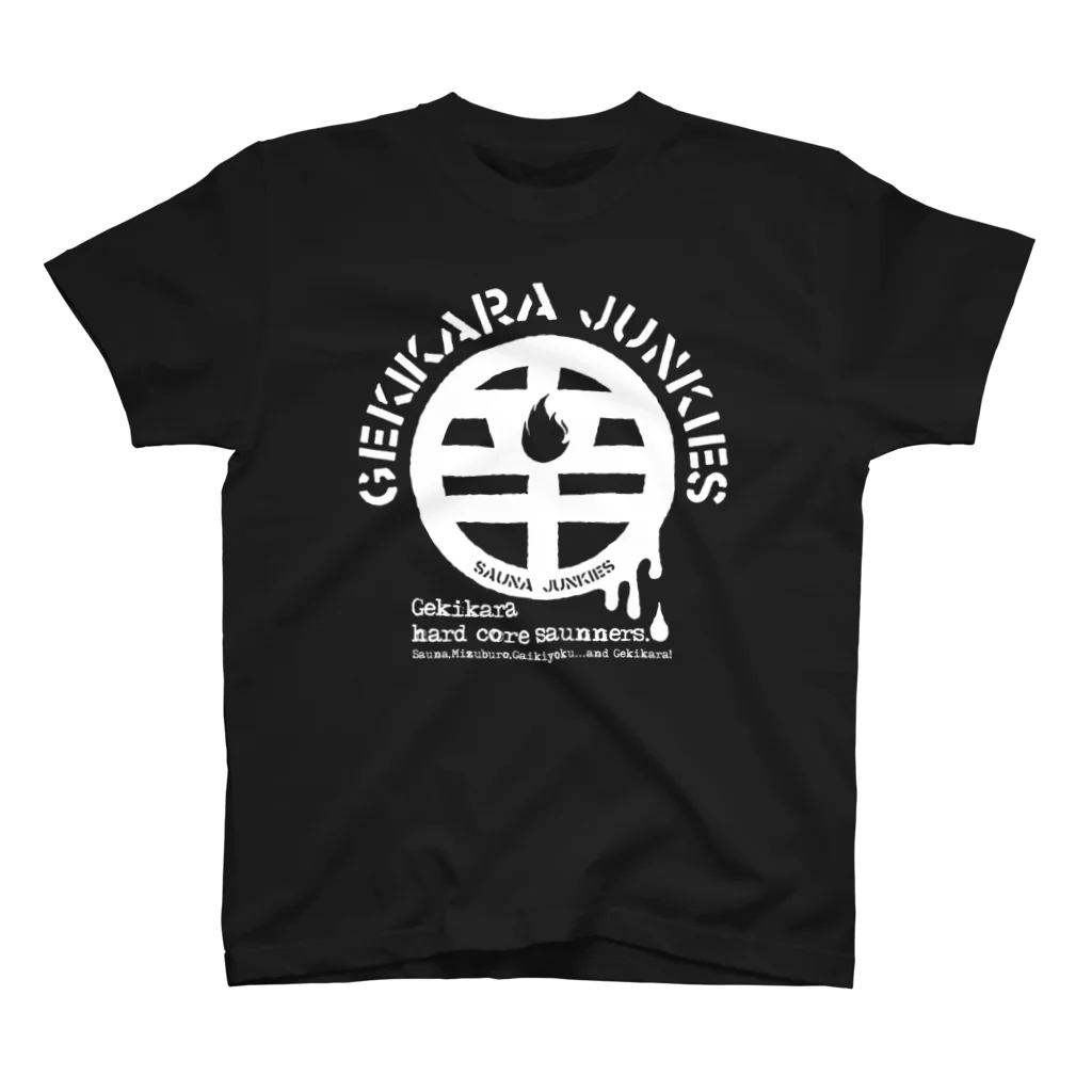 SAUNA JUNKIES | サウナジャンキーズの激辛ジャンキーズ（白プリント） スタンダードTシャツ