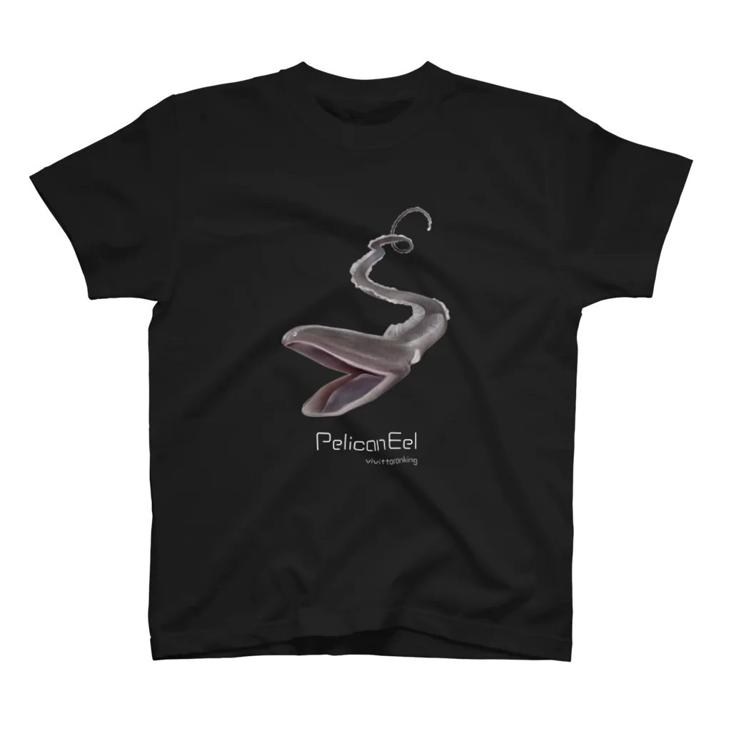 ビビッとランキング【公式】のフクロウナギ  Tシャツ【ダークカラー】 スタンダードTシャツ