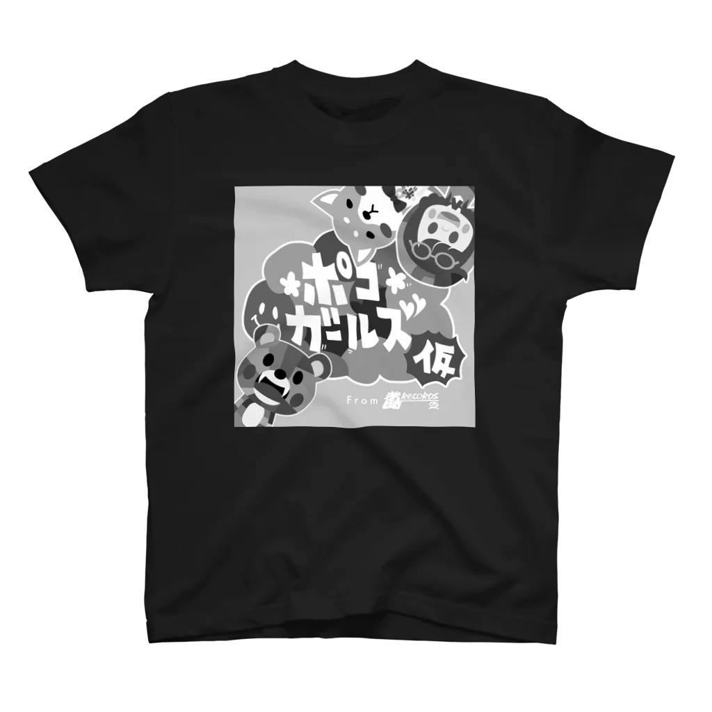 ポコガールズ(仮)のモノクロポコガ&嵐レコードロゴ入り 티셔츠
