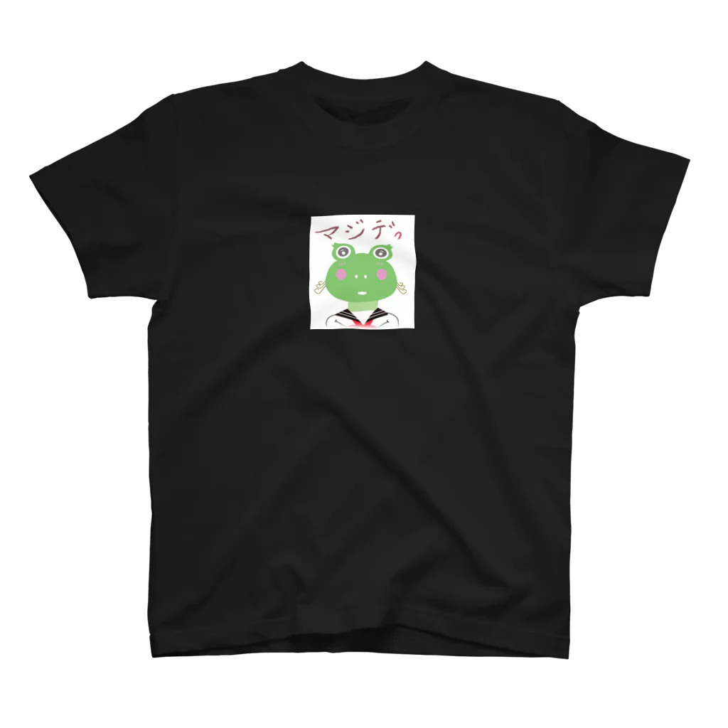 カエルキャラの店のマジデ！サッチ Regular Fit T-Shirt