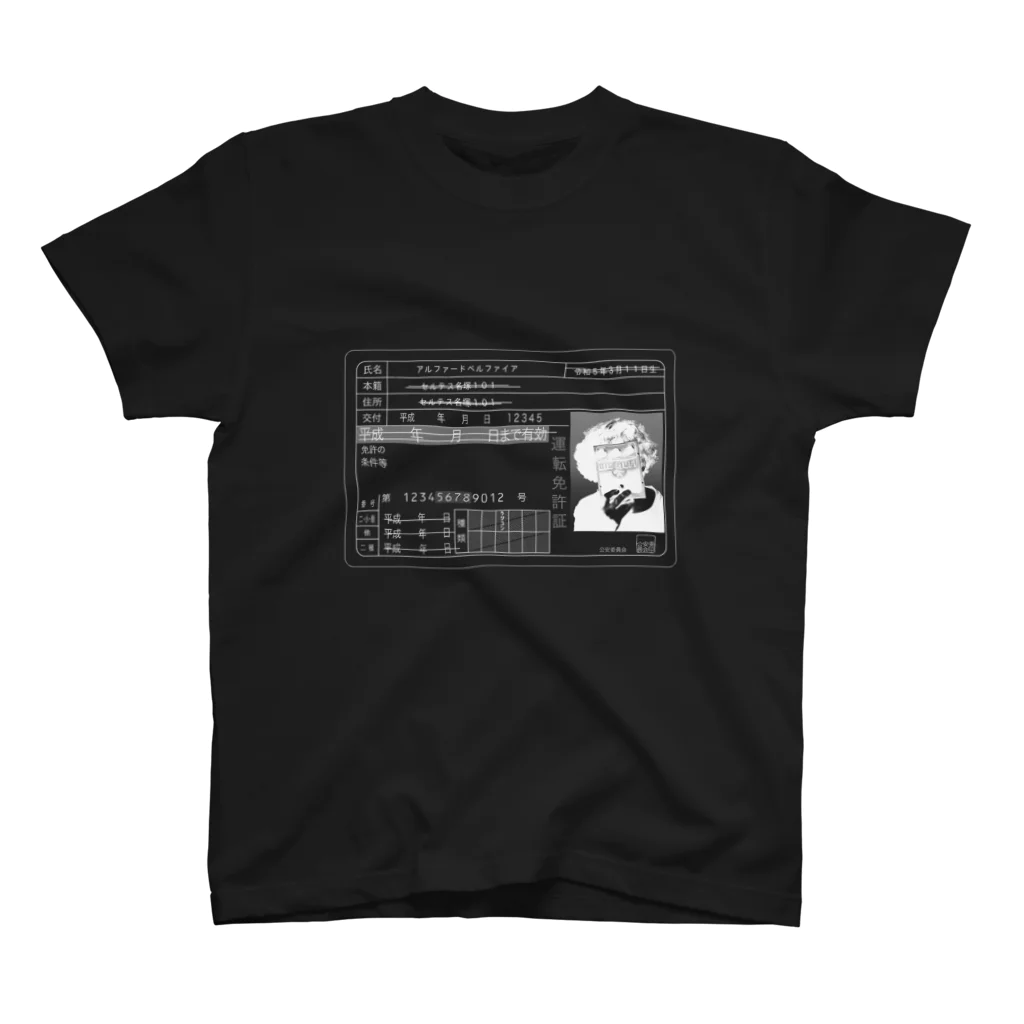 マエカワ 鋭くなってのアルファードベルファイア スタンダードTシャツ