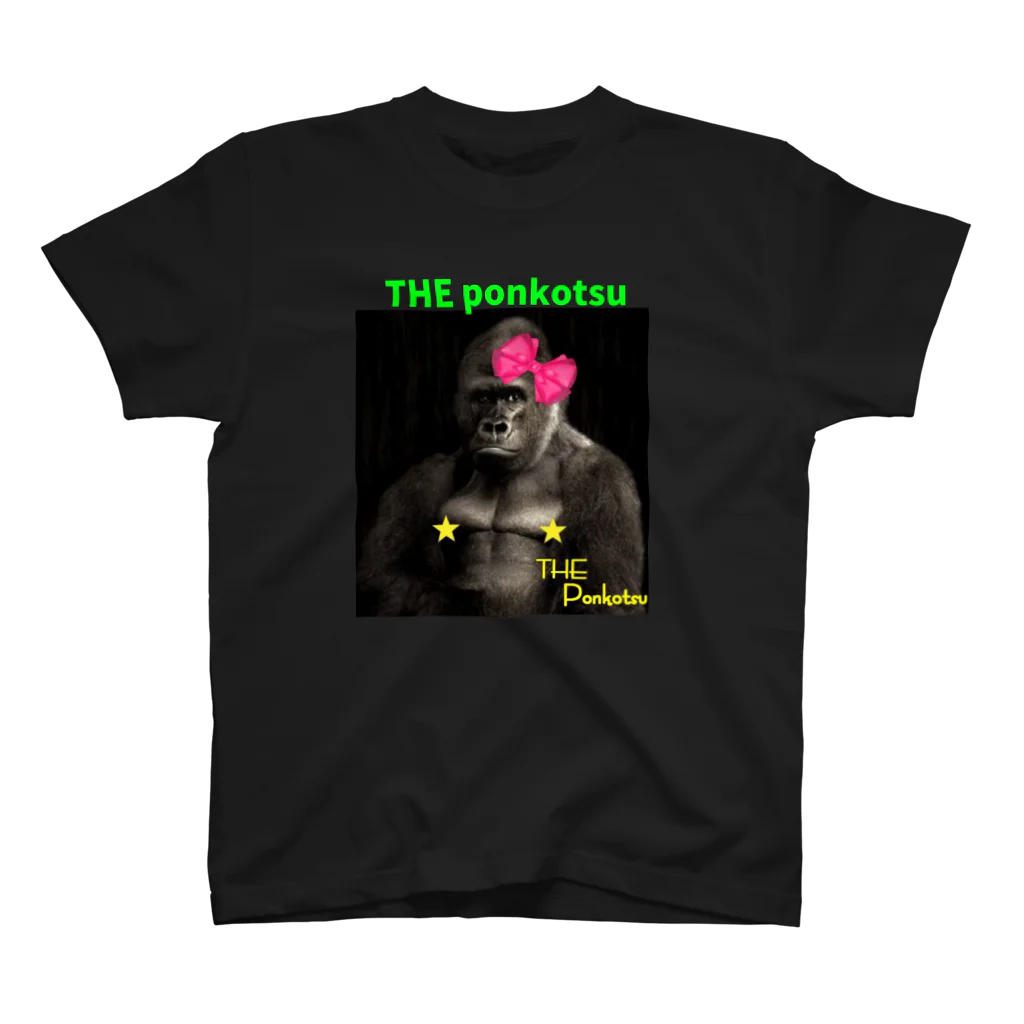 THE ぽんこつのTHE ponkostu スタンダードTシャツ