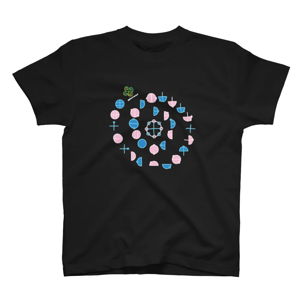 eight8infinitoのカタカムナ5首 スタンダードTシャツ